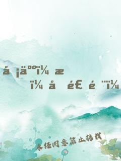 凡人：我，厉飞雨，属性修仙！